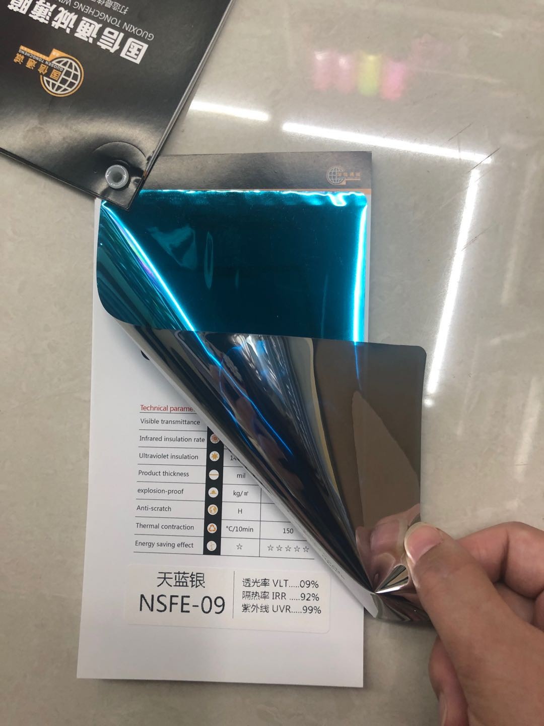 隔热膜 窗户防晒玻璃贴纸家用玻璃膜单向透视遮光建筑膜防爆太阳膜 常规宽度1.52米详情10