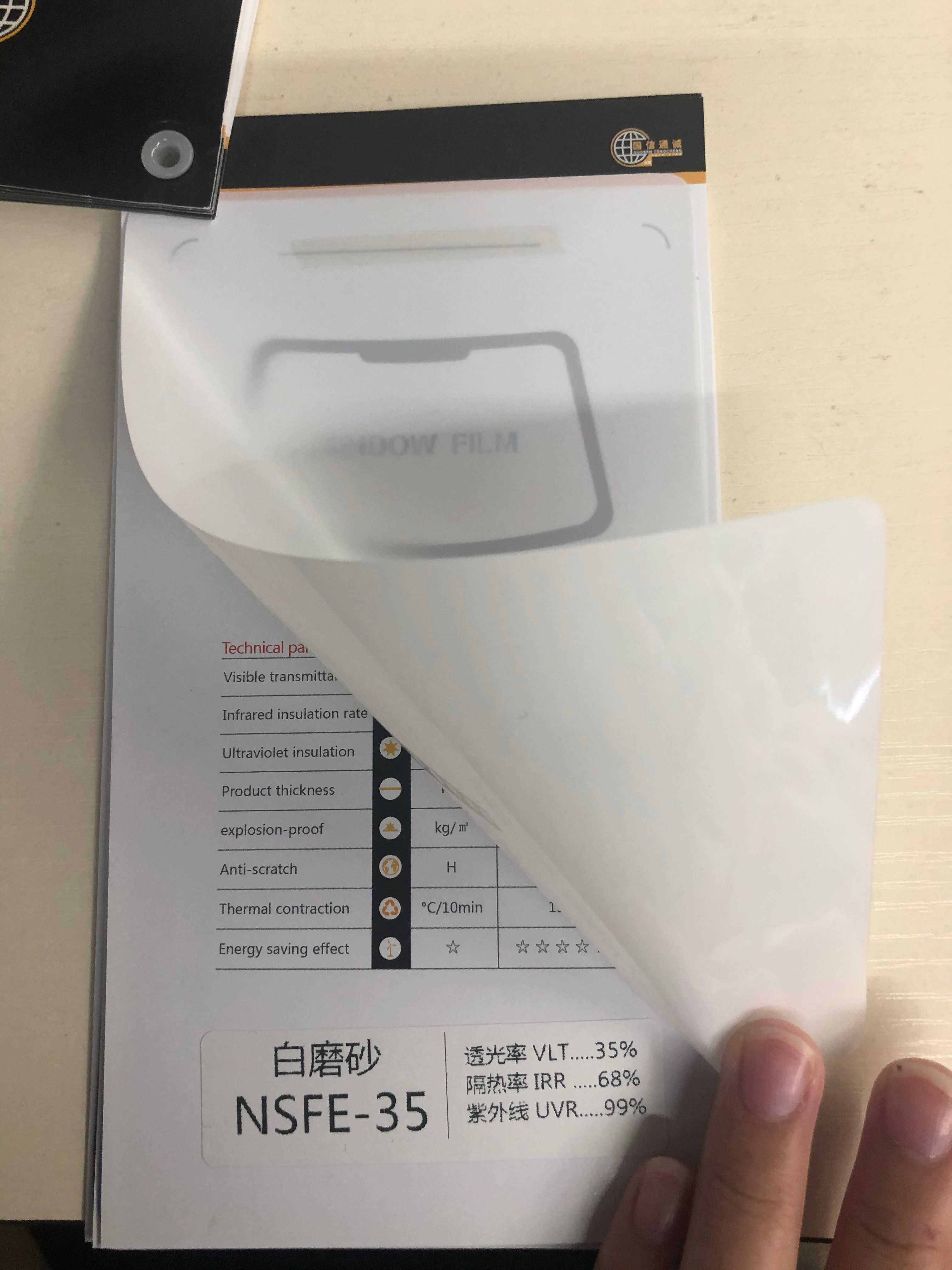 隔热膜 窗户防晒玻璃贴纸家用玻璃膜单向透视遮光建筑膜防爆太阳膜 常规宽度1.52米详情11