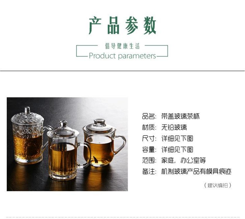 Transparent glass premium conference cup with lid and handle, heat-resistant and dust-proof, versatile for both hot and cold, milk breakfast cup detail image 2