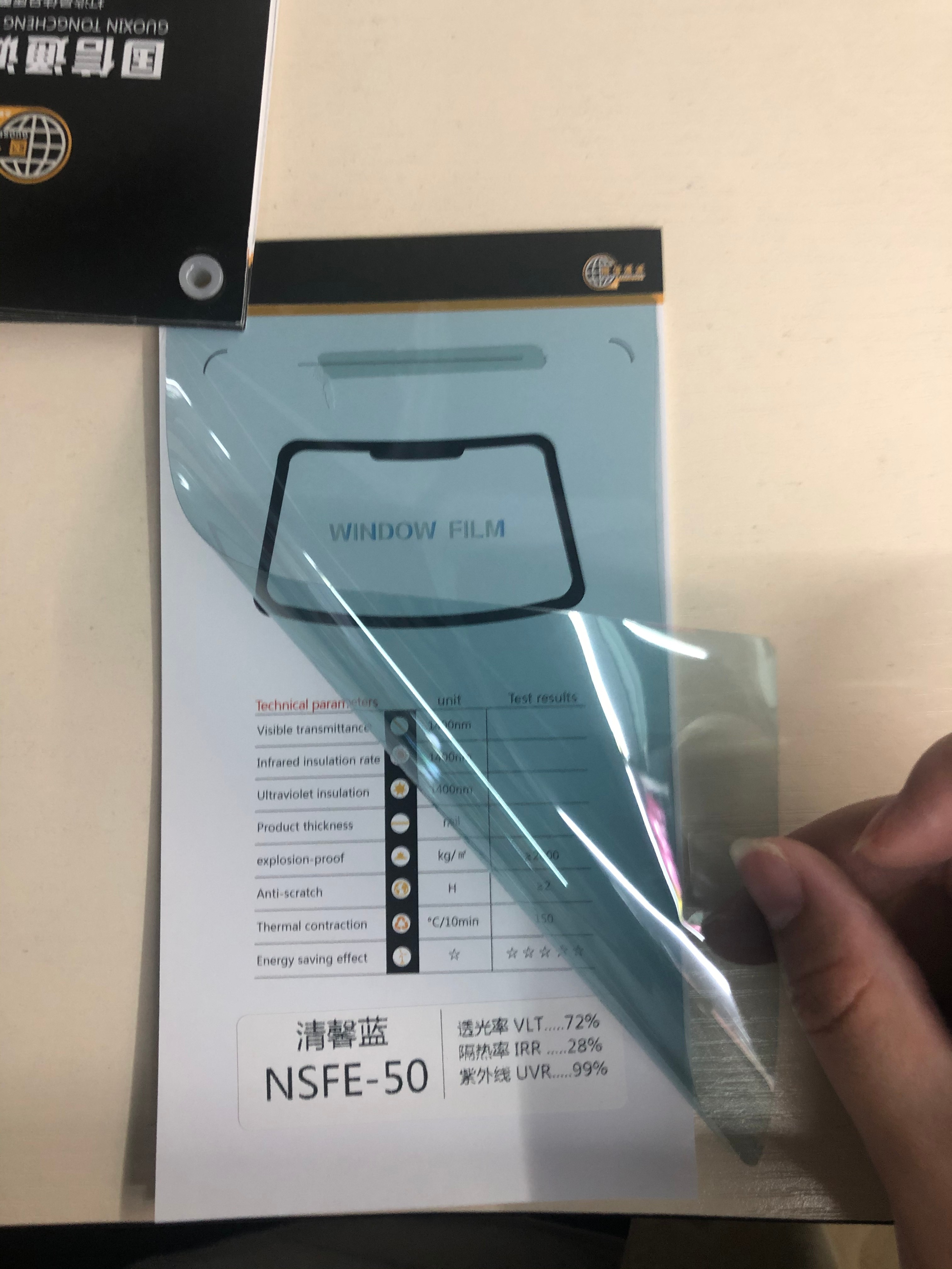 隔热膜 窗户防晒玻璃贴纸家用玻璃膜单向透视遮光建筑膜防爆太阳膜 常规宽度1.52米详情14