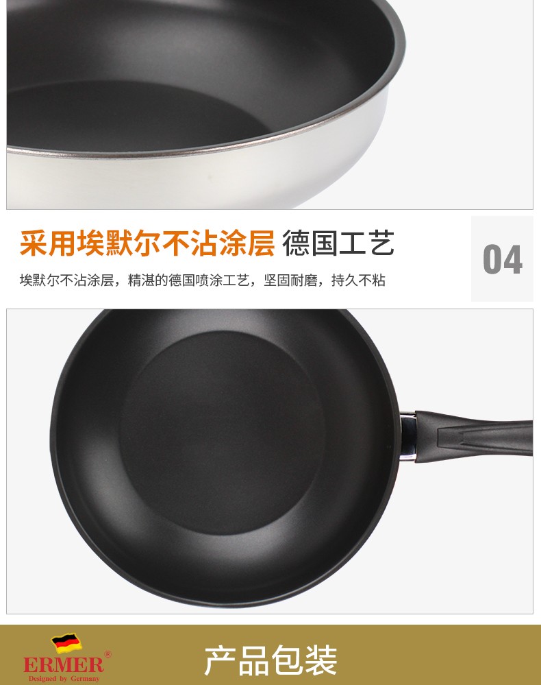 韩国进口LivingArtr不锈钢不粘炒锅陶瓷涂层企业礼品详情11