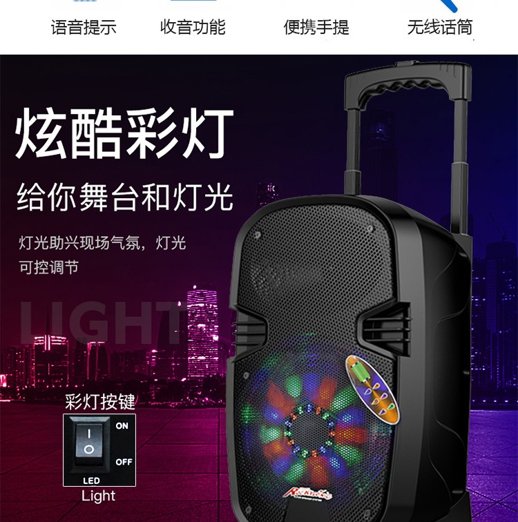 L08 8寸大功率蓝牙音响 带一支无线话筒 详情图3