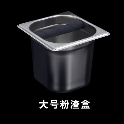 实木粉渣桶废渣盒 咖啡粉渣盒 不锈钢敲渣盒咖啡渣收纳槽茶叶
