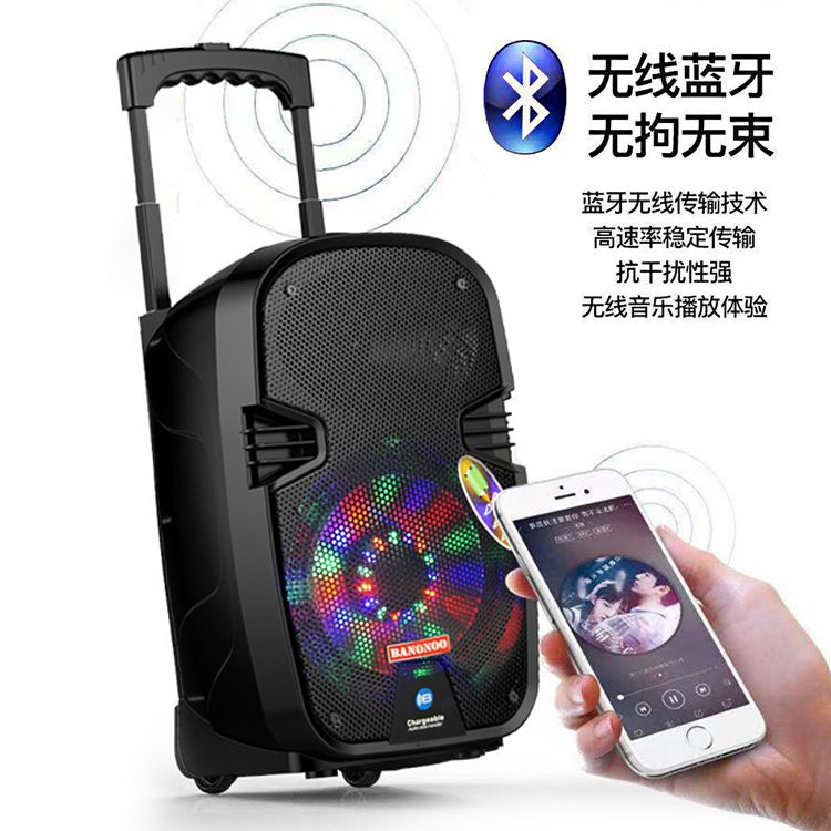 L08 8寸大功率蓝牙音响 带一支无线话筒 白底实物图