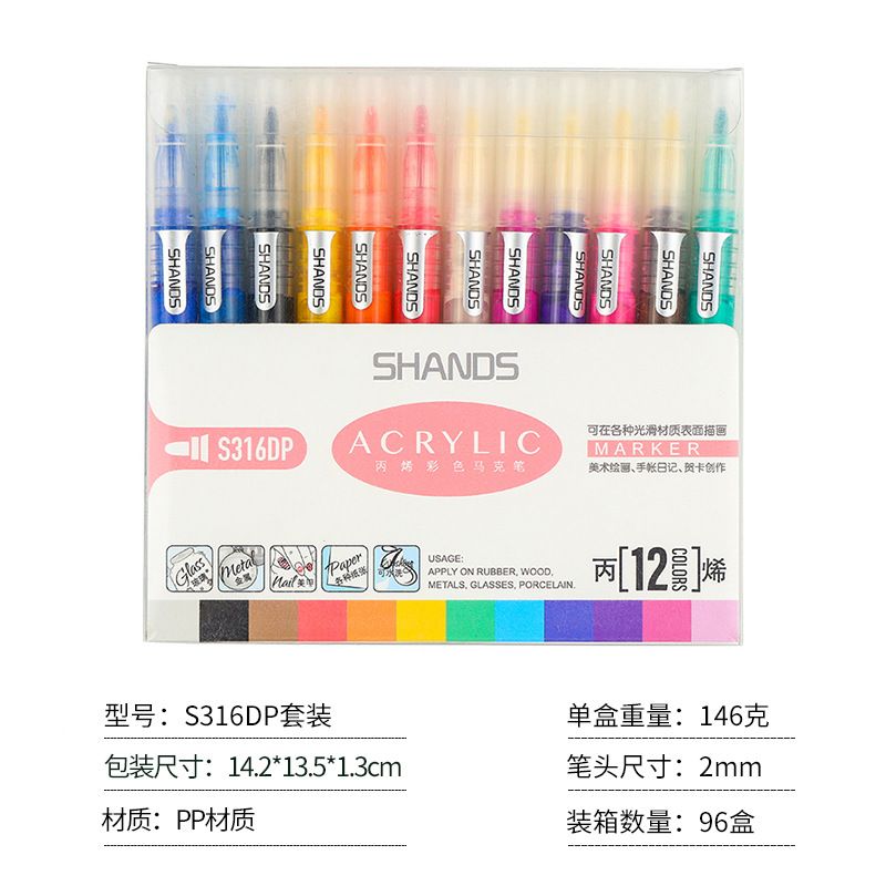 Shanzhi 316 Acrylic Colored Marker Pen Student Office Washable Painting and Doodle 12-color Marker Pen Set 2.0 Item Picture