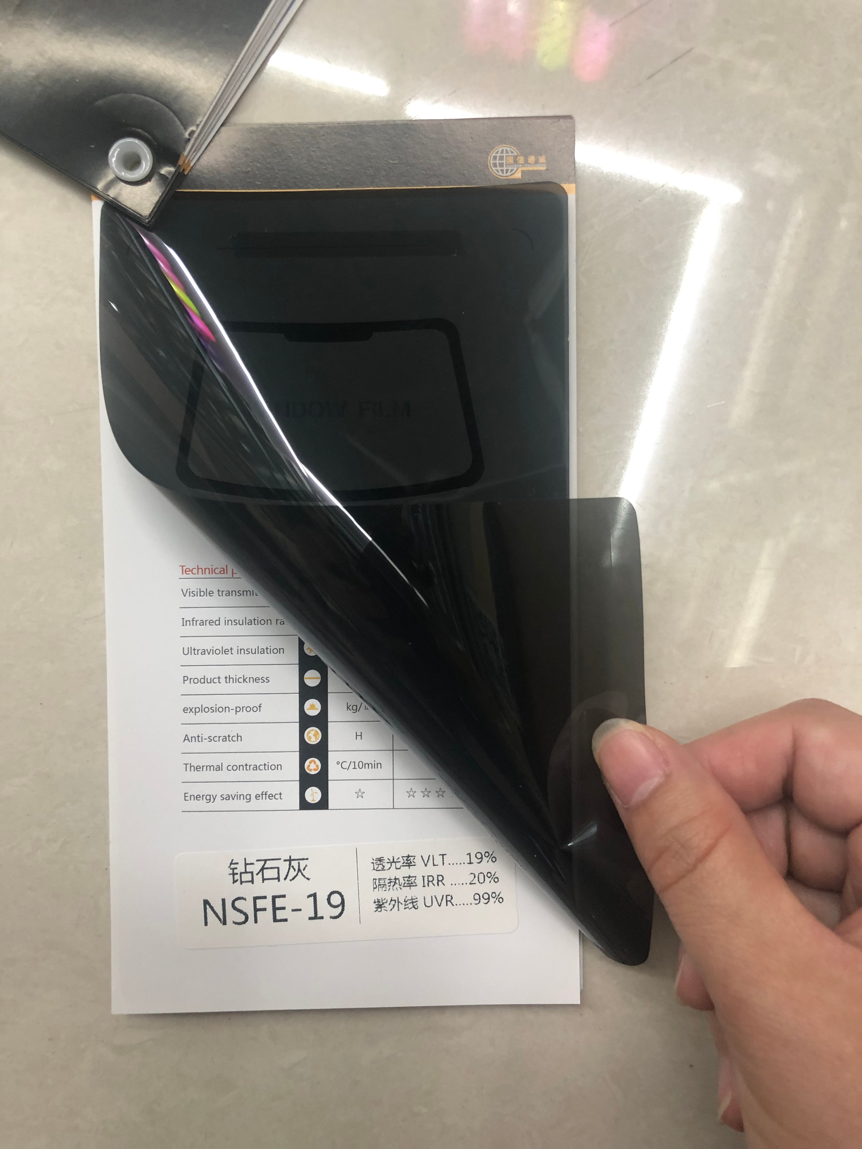 隔热膜 窗户防晒玻璃贴纸家用玻璃膜单向透视遮光建筑膜防爆太阳膜 常规宽度1.52米详情17