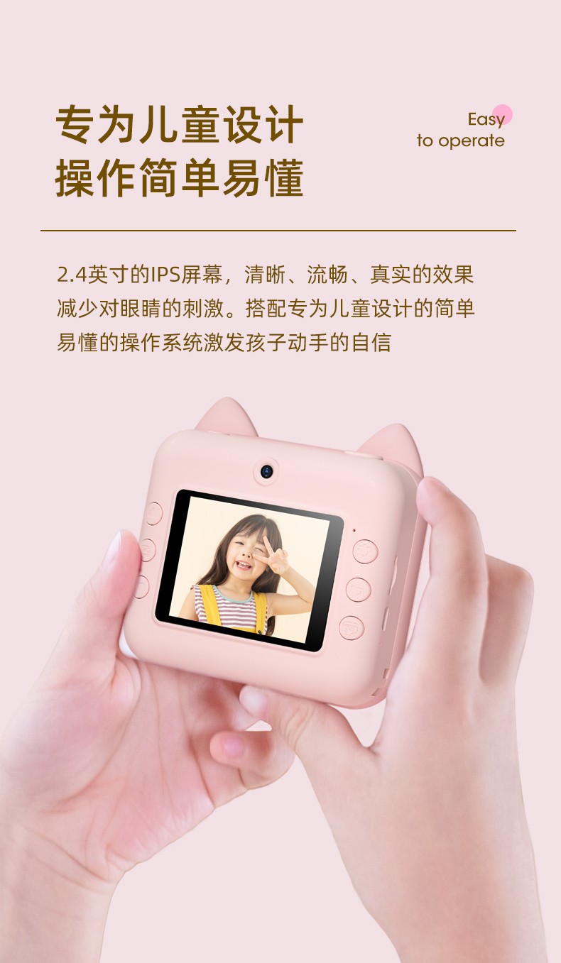 P1迷你卡通高清1200W前后双摄趣味儿童拍立得照相机详情9