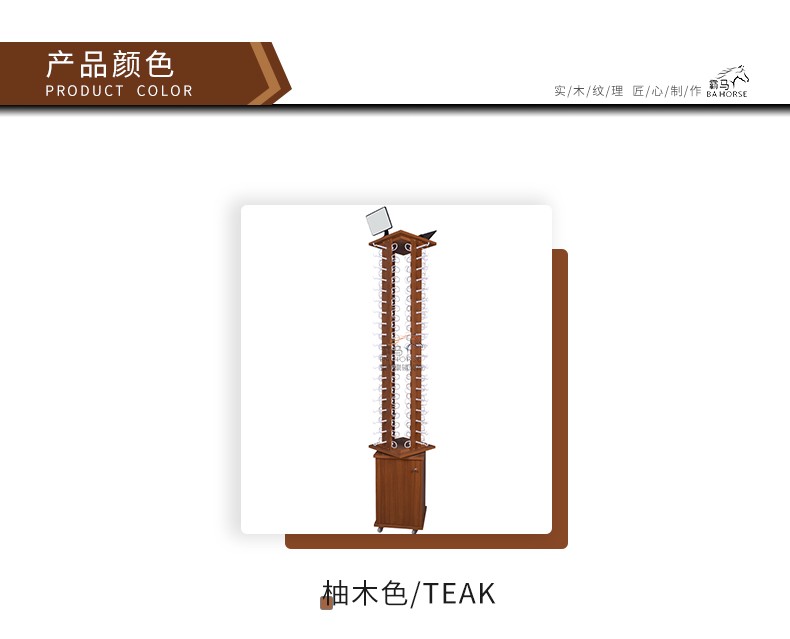 Creative eyewear display stand, sunglasses display rack, floor-standing rotating wooden large-capacity display rack detail image 3