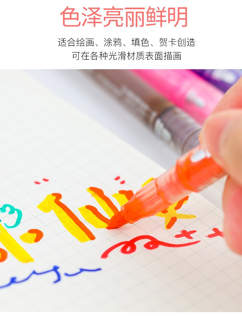 Shanzhi 316 Acrylic Colored Marker Pen Student Office Washable Painting and Doodle 12-color Marker Pen Set 2.0 detail image 8