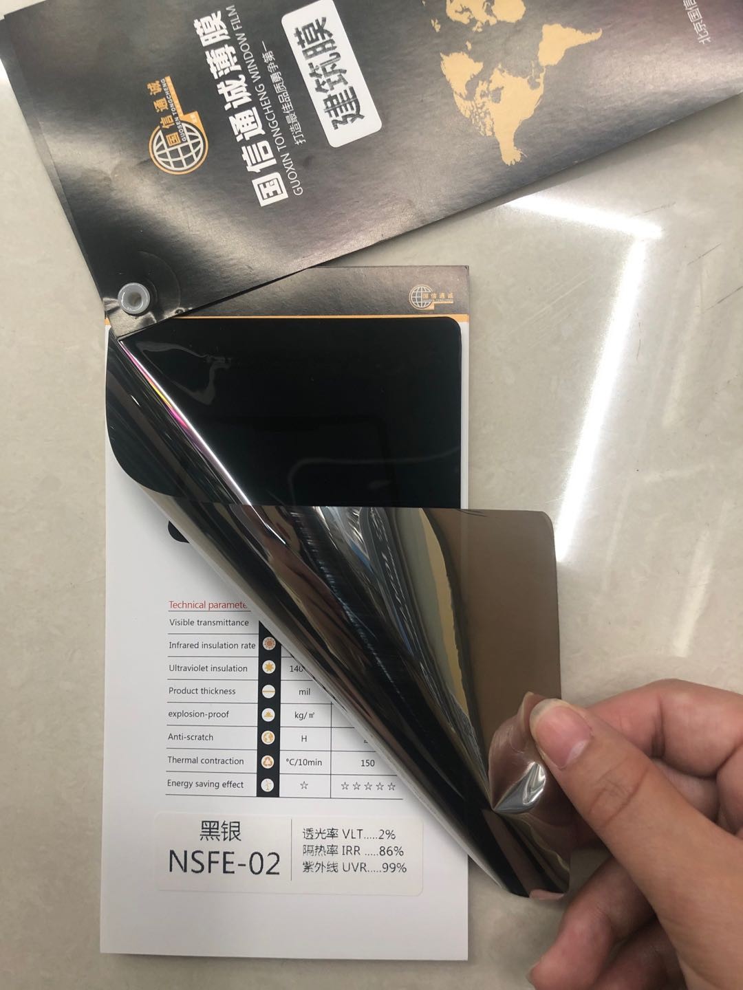 隔热膜 窗户防晒玻璃贴纸家用玻璃膜单向透视遮光建筑膜防爆太阳膜 常规宽度1.52米详情2