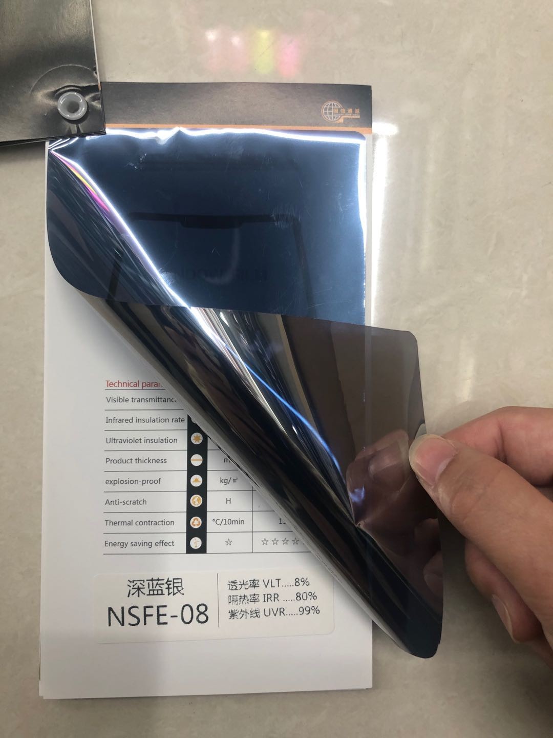 隔热膜 窗户防晒玻璃贴纸家用玻璃膜单向透视遮光建筑膜防爆太阳膜 常规宽度1.52米详情7