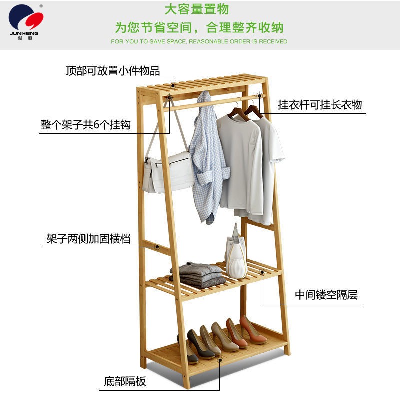 楠竹衣帽架落地卧室挂衣架子简易衣服架可以动收纳置物架子简约现代详情5