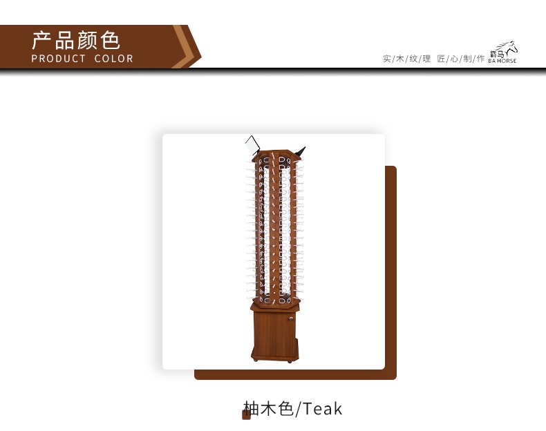 眼镜展示架太阳镜陈列架子落地式旋转木质大容量陈列货架展架详情图4