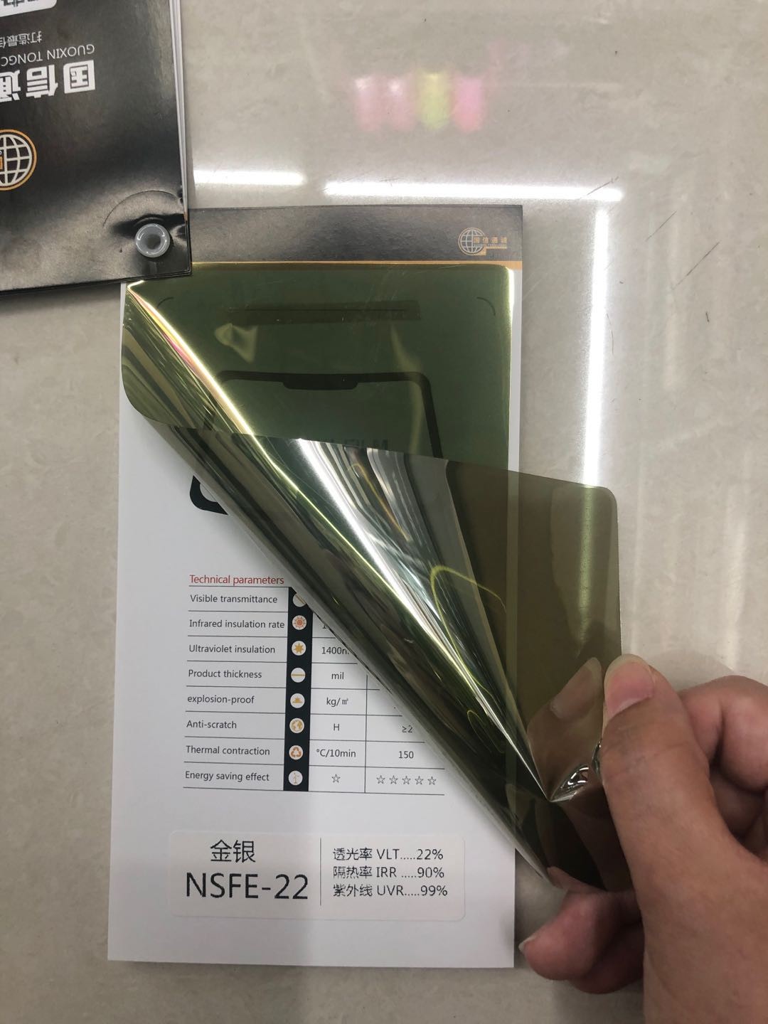 隔热膜 窗户防晒玻璃贴纸家用玻璃膜单向透视遮光建筑膜防爆太阳膜 常规宽度1.52米详情5
