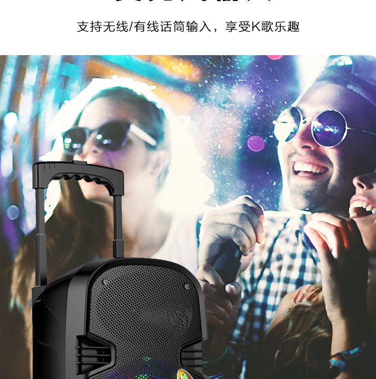 L08 8寸大功率蓝牙音响 带一支无线话筒 详情图12