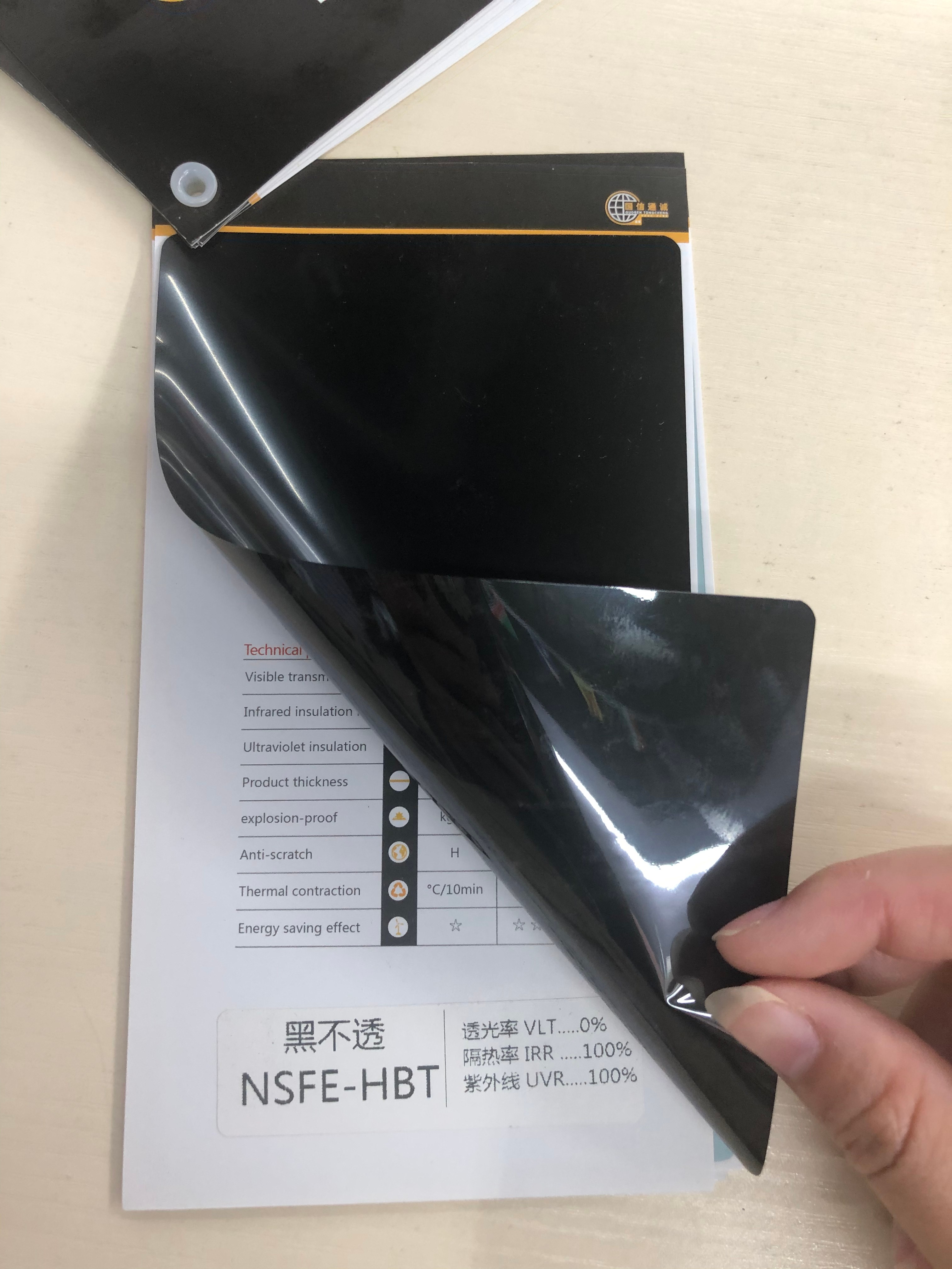 隔热膜 窗户防晒玻璃贴纸家用玻璃膜单向透视遮光建筑膜防爆太阳膜 常规宽度1.52米详情12