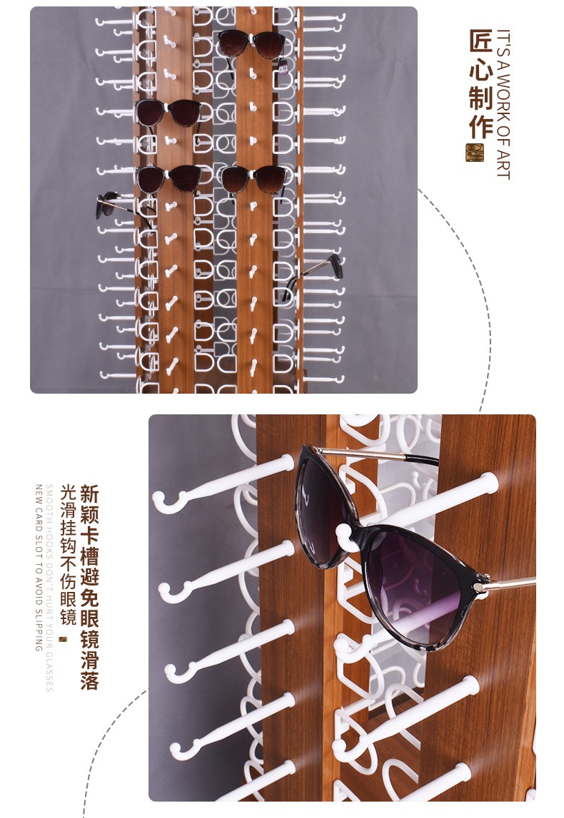 眼镜展示架太阳镜架落地式旋转移动创意木质烤漆墨镜陈列货架展架详情图6