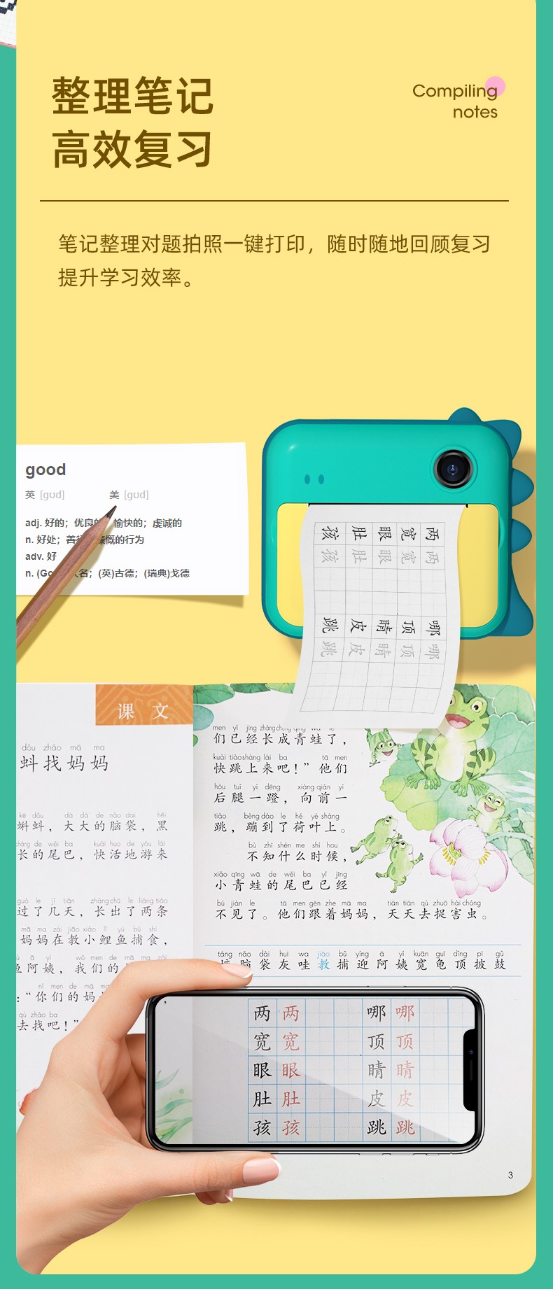 P1迷你卡通高清1200W前后双摄趣味儿童拍立得照相机详情6