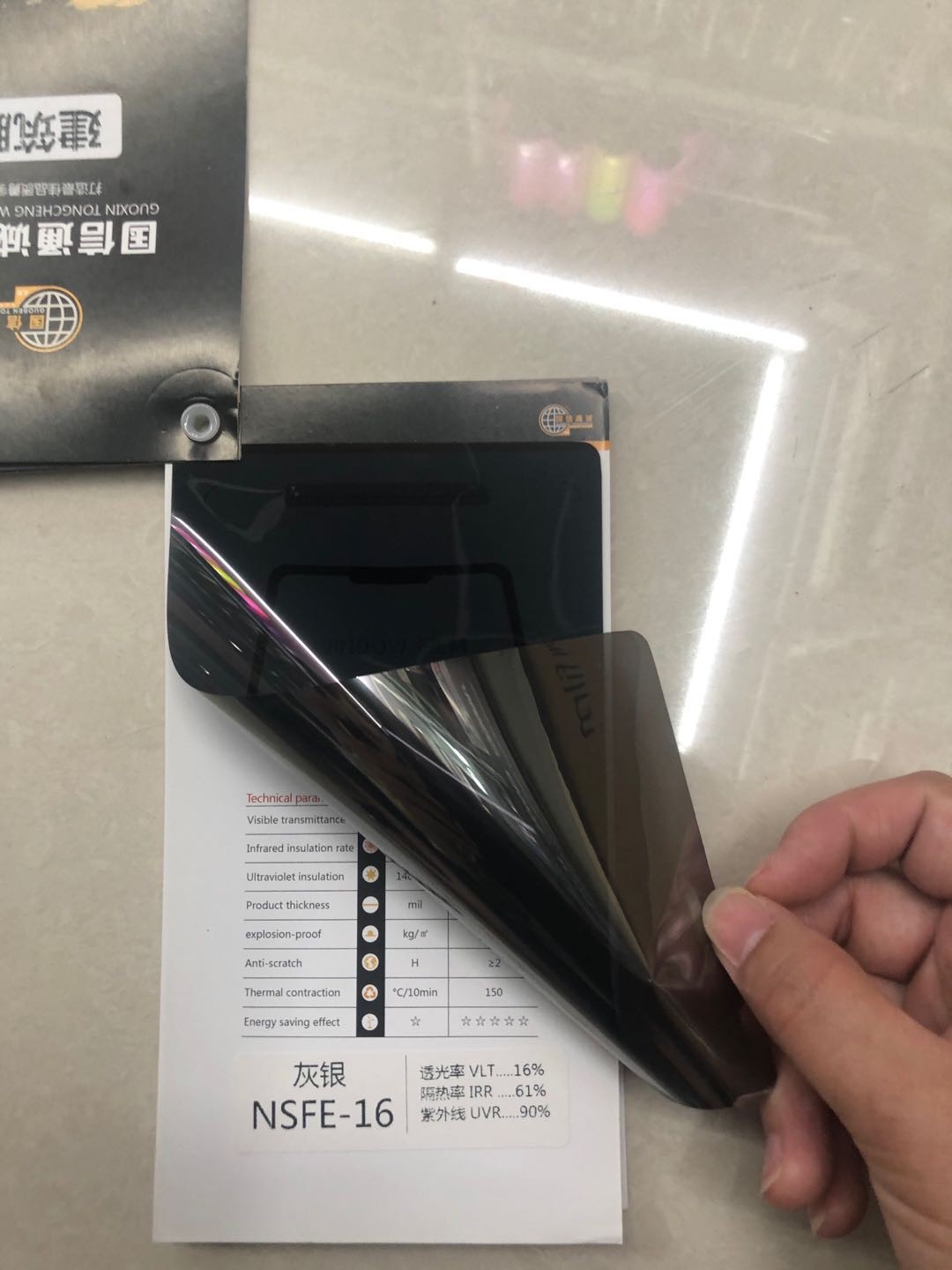 隔热膜 窗户防晒玻璃贴纸家用玻璃膜单向透视遮光建筑膜防爆太阳膜 常规宽度1.52米详情4