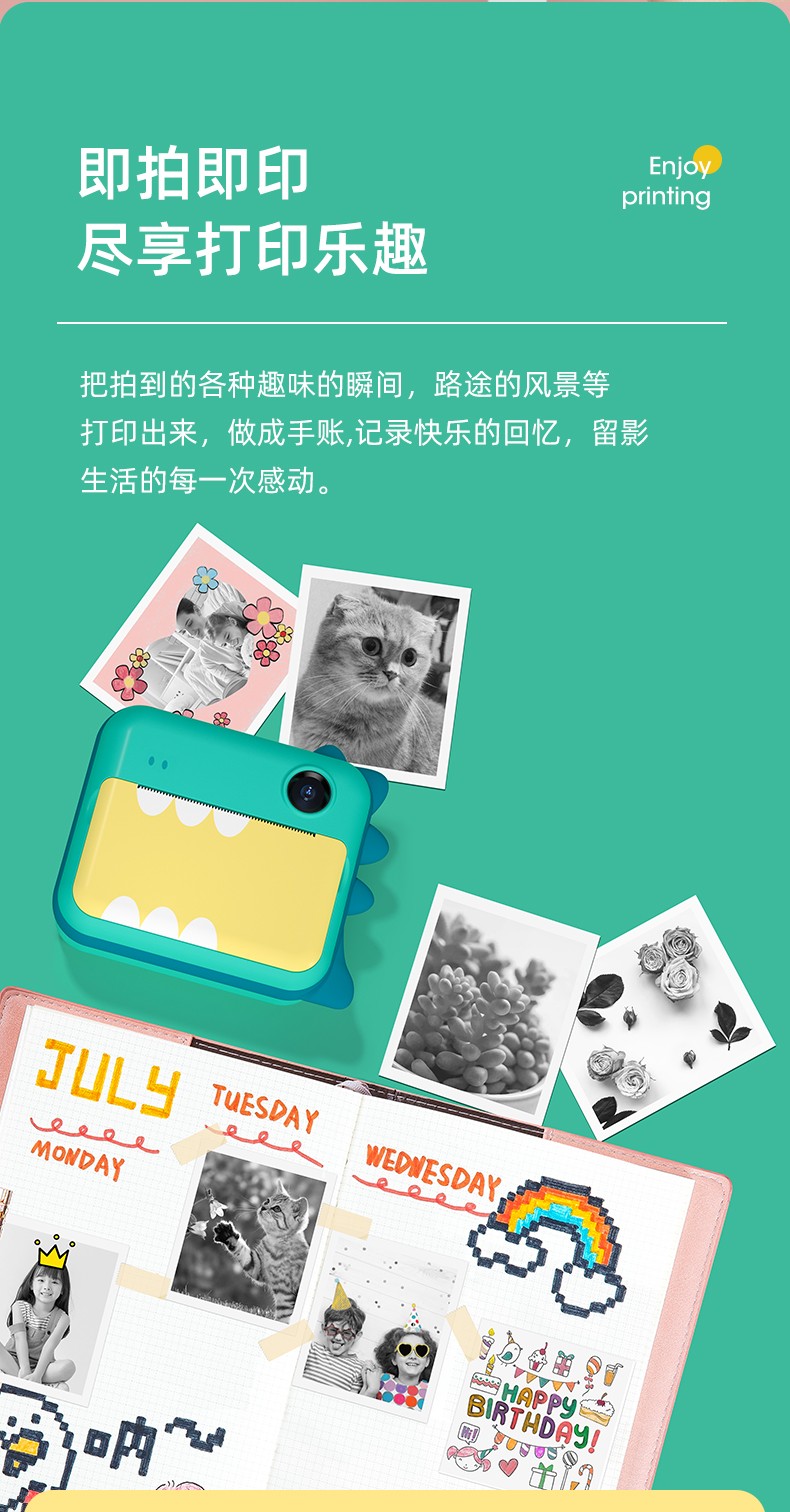 P1迷你卡通高清1200W前后双摄趣味儿童拍立得照相机详情4