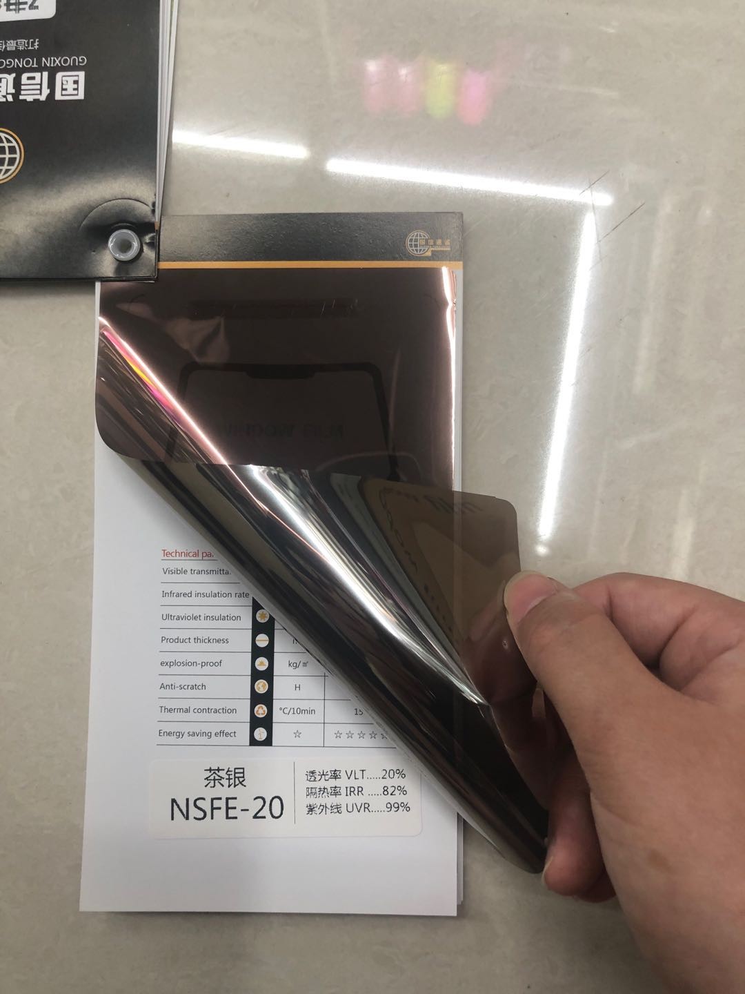 隔热膜 窗户防晒玻璃贴纸家用玻璃膜单向透视遮光建筑膜防爆太阳膜 常规宽度1.52米详情1