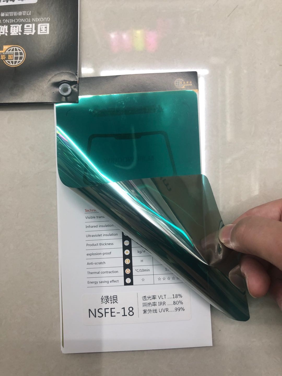 隔热膜 窗户防晒玻璃贴纸家用玻璃膜单向透视遮光建筑膜防爆太阳膜 常规宽度1.52米详情8