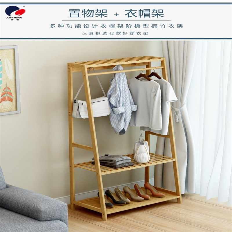 楠竹衣帽架落地卧室挂衣架子简易衣服架可以动收纳置物架子简约现代详情1