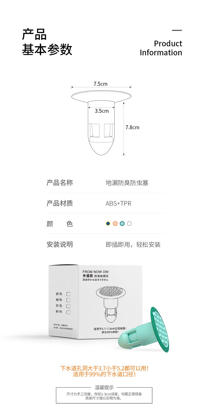 防臭地漏芯卫生间地漏升级款内芯下水道盖器厕所防虫反味厂家直销详情图5