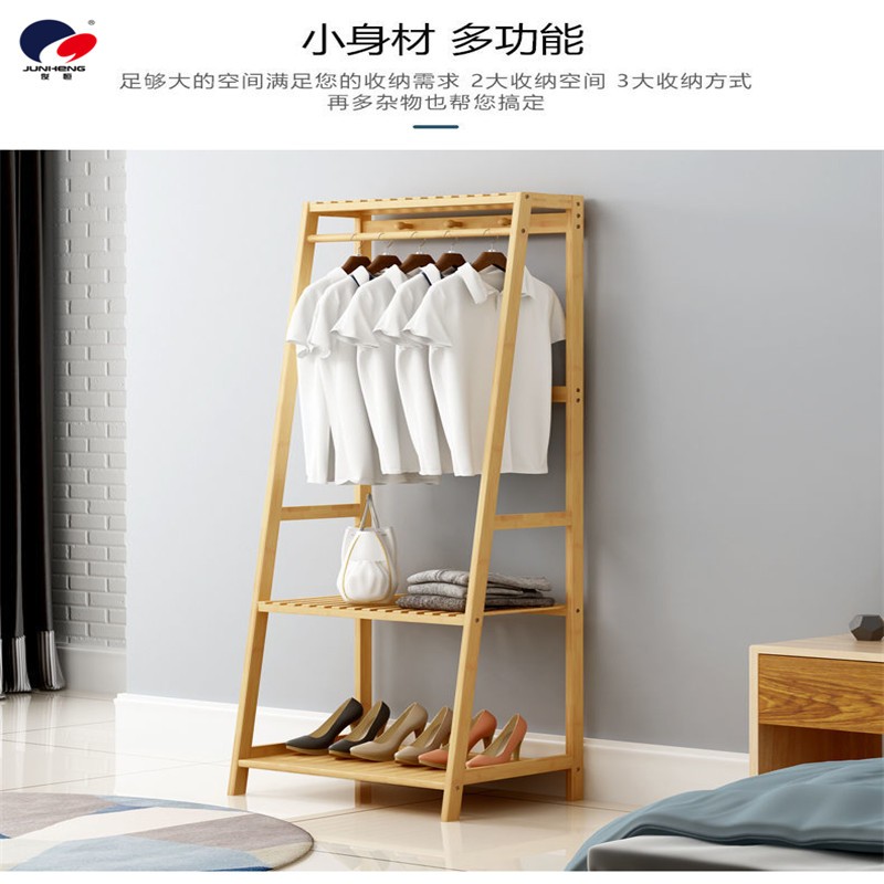 楠竹衣帽架落地卧室挂衣架子简易衣服架可以动收纳置物架子简约现代详情6