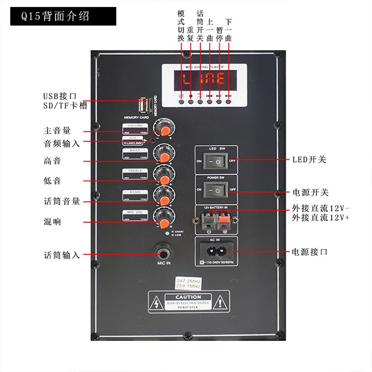 Q15 15寸大功率音响 蓝牙音响 详情图12