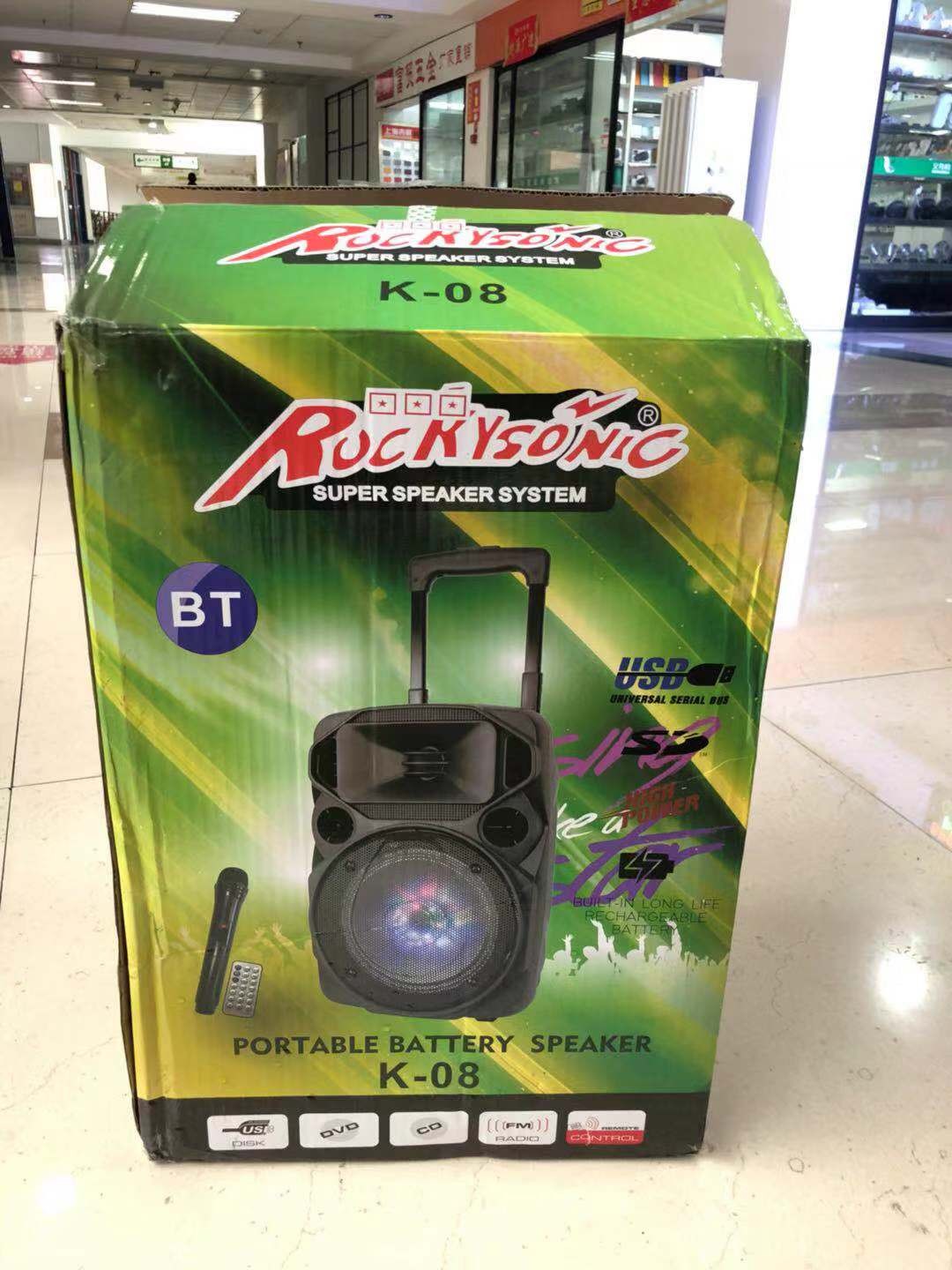 K08  8寸大功率蓝牙音响 带一支无线话筒详情图10