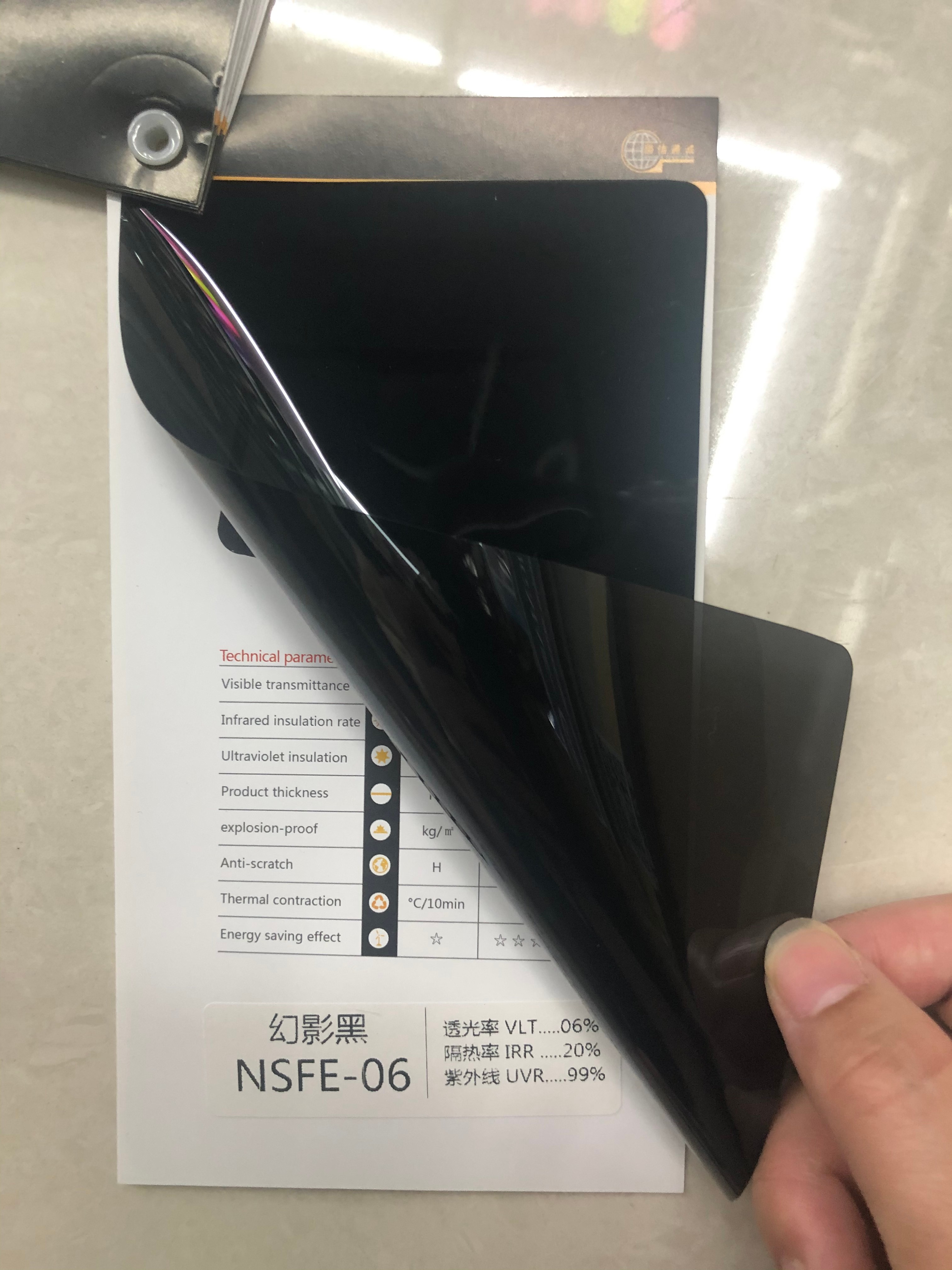 隔热膜 窗户防晒玻璃贴纸家用玻璃膜单向透视遮光建筑膜防爆太阳膜 常规宽度1.52米详情13