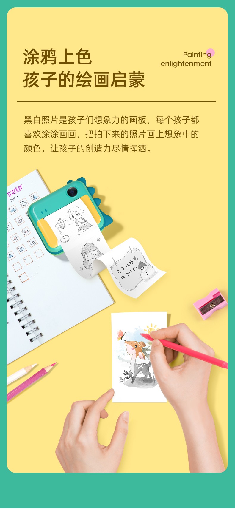 P1迷你卡通高清1200W前后双摄趣味儿童拍立得照相机详情7