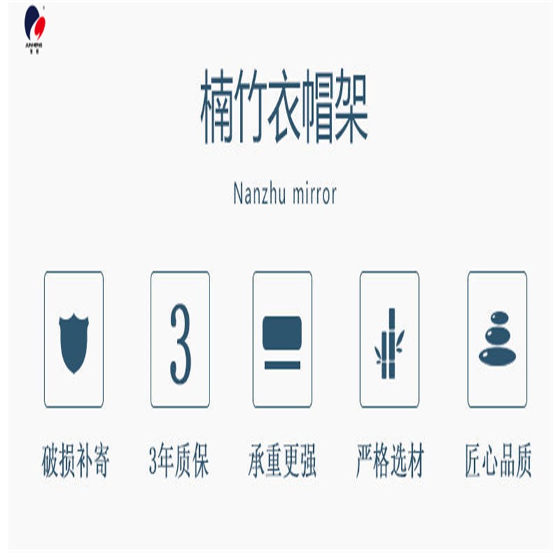 楠竹衣帽架落地卧室挂衣架子简易衣服架可以动收纳置物架子简约现代详情2