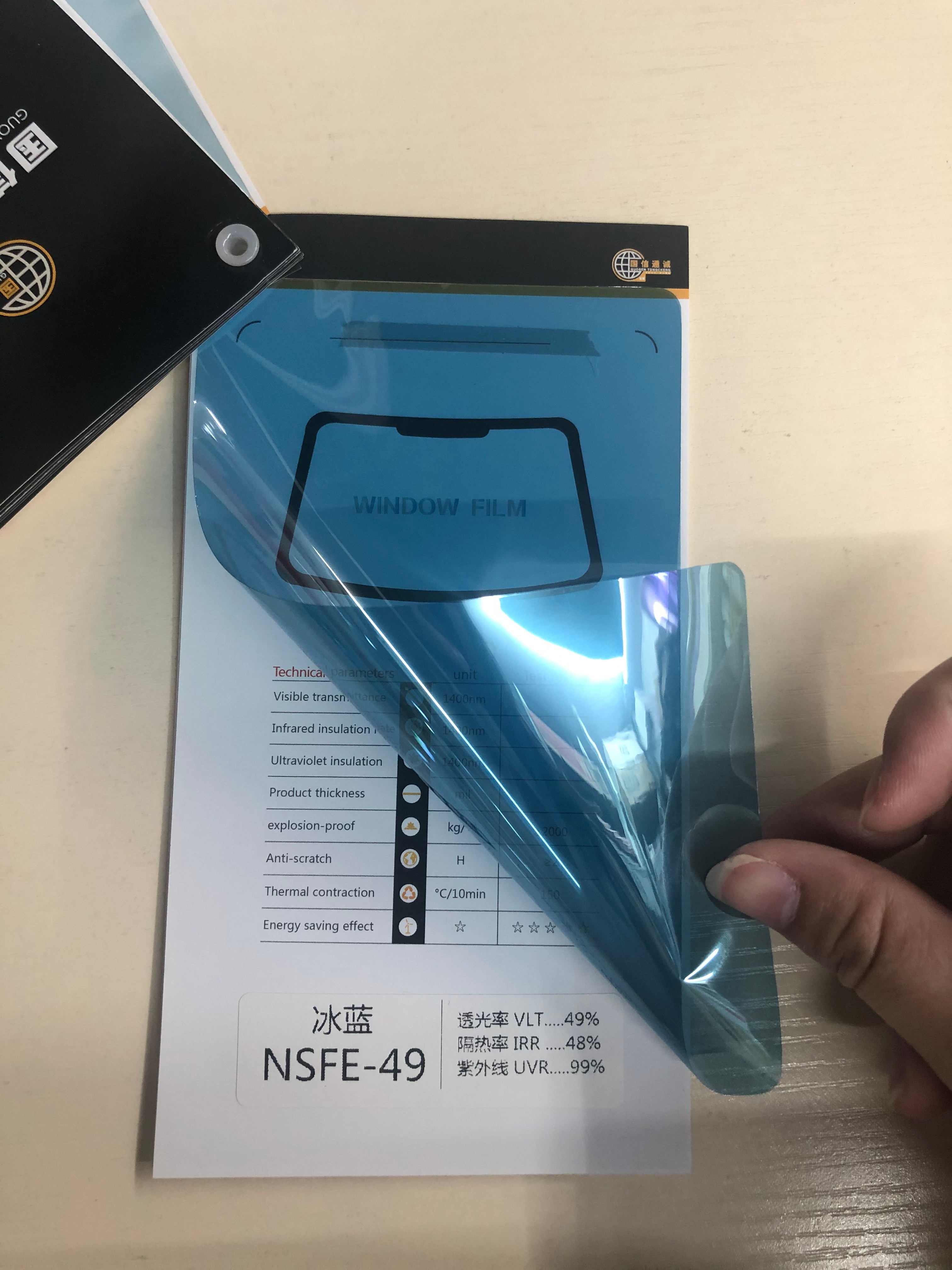 隔热膜 窗户防晒玻璃贴纸家用玻璃膜单向透视遮光建筑膜防爆太阳膜 常规宽度1.52米详情18