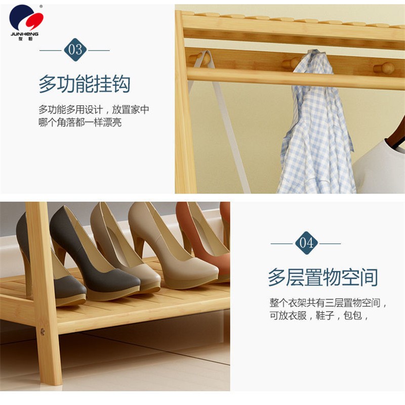 楠竹衣帽架落地卧室挂衣架子简易衣服架可以动收纳置物架子简约现代详情11
