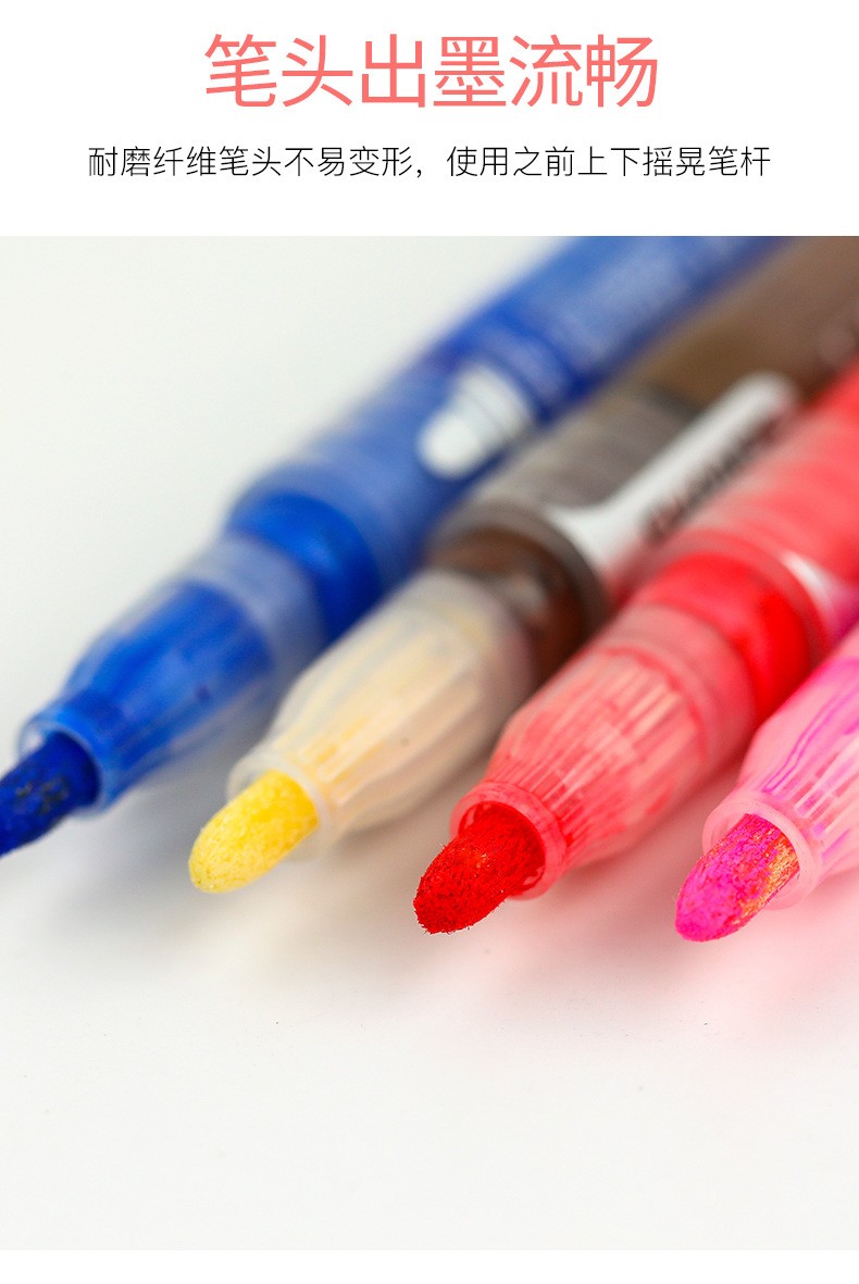 善知316丙烯彩色马克笔学生办公可水洗绘画涂鸦12色记号笔套装2.0详情图6