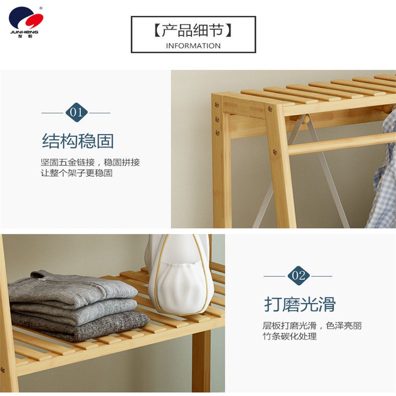 楠竹衣帽架落地卧室挂衣架子简易衣服架可以动收纳置物架子简约现代详情10