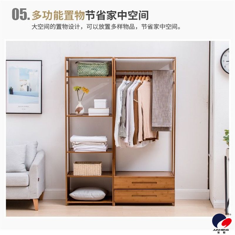 多层多功能收纳架/六层置物架/楠竹收纳架白底实物图