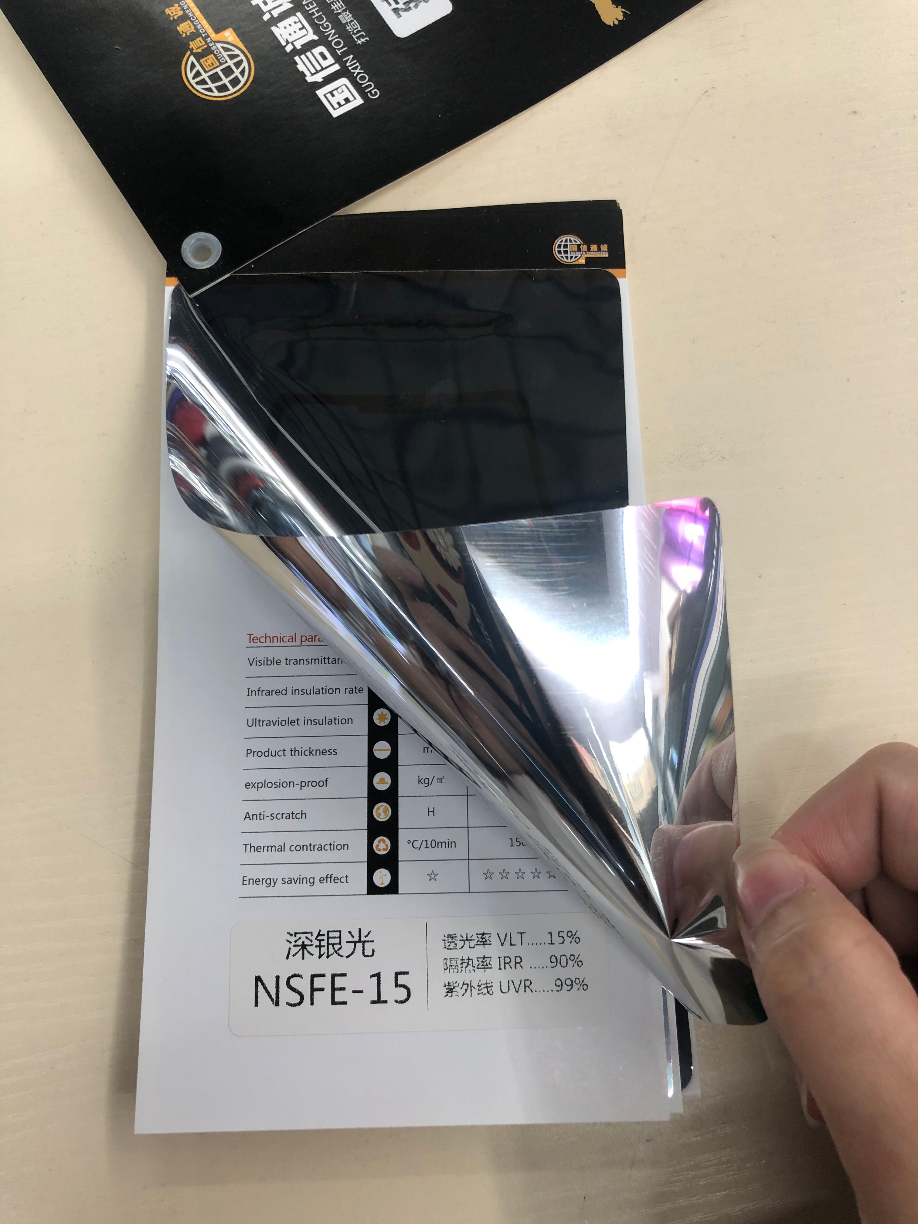 隔热膜 窗户防晒玻璃贴纸家用玻璃膜单向透视遮光建筑膜防爆太阳膜 常规宽度1.52米详情15