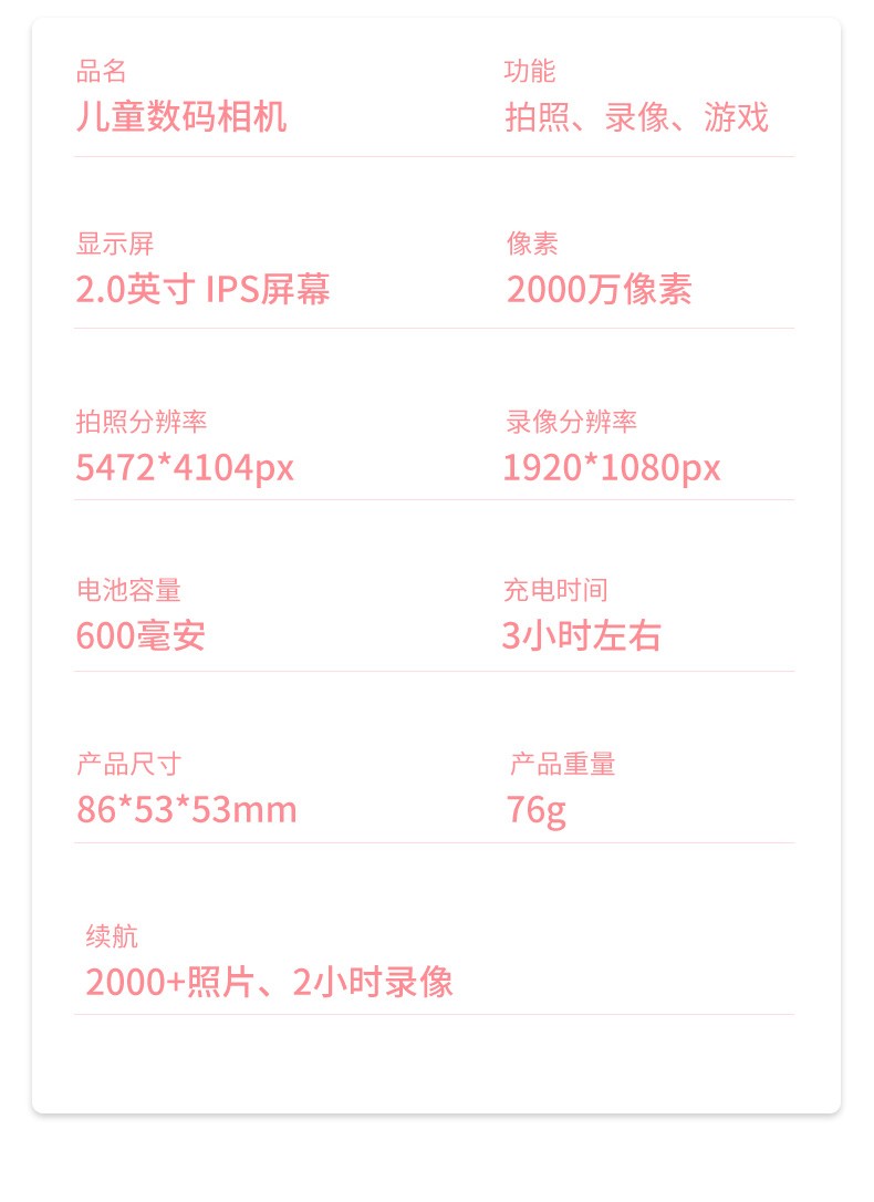 X5C儿童照相机小型学生随身数码玩具便携可拍照迷你摄像厂家批发详情12