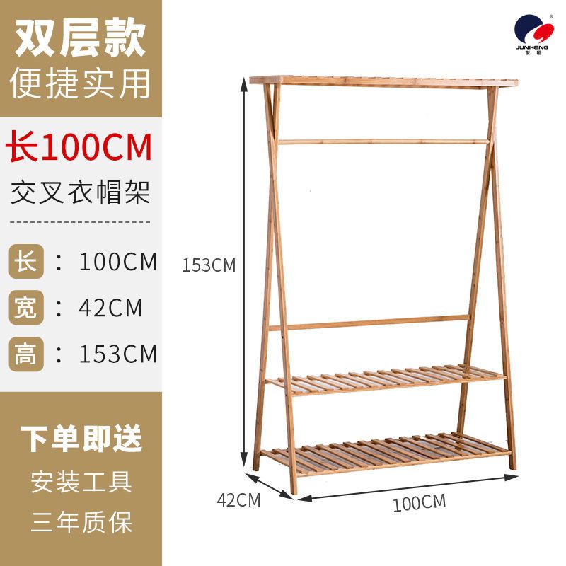 楠竹简易衣架落地衣帽架挂衣架卧室衣服架客厅置物架现代家用图