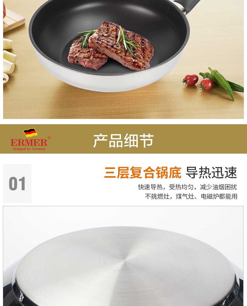 韩国进口LivingArtr不锈钢不粘炒锅陶瓷涂层企业礼品详情9