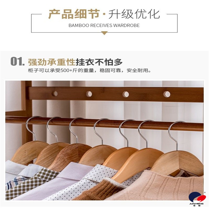 实木衣帽架挂衣架现代简易衣架子简约衣柜落地卧室家用衣架经济型详情图6