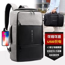 跨境货源商务电脑背包多功能时尚简约书包休闲双肩背包大容量背包