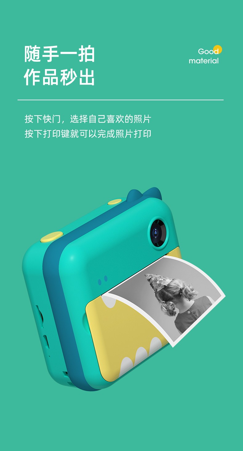 P1迷你卡通高清1200W前后双摄趣味儿童拍立得照相机详情2
