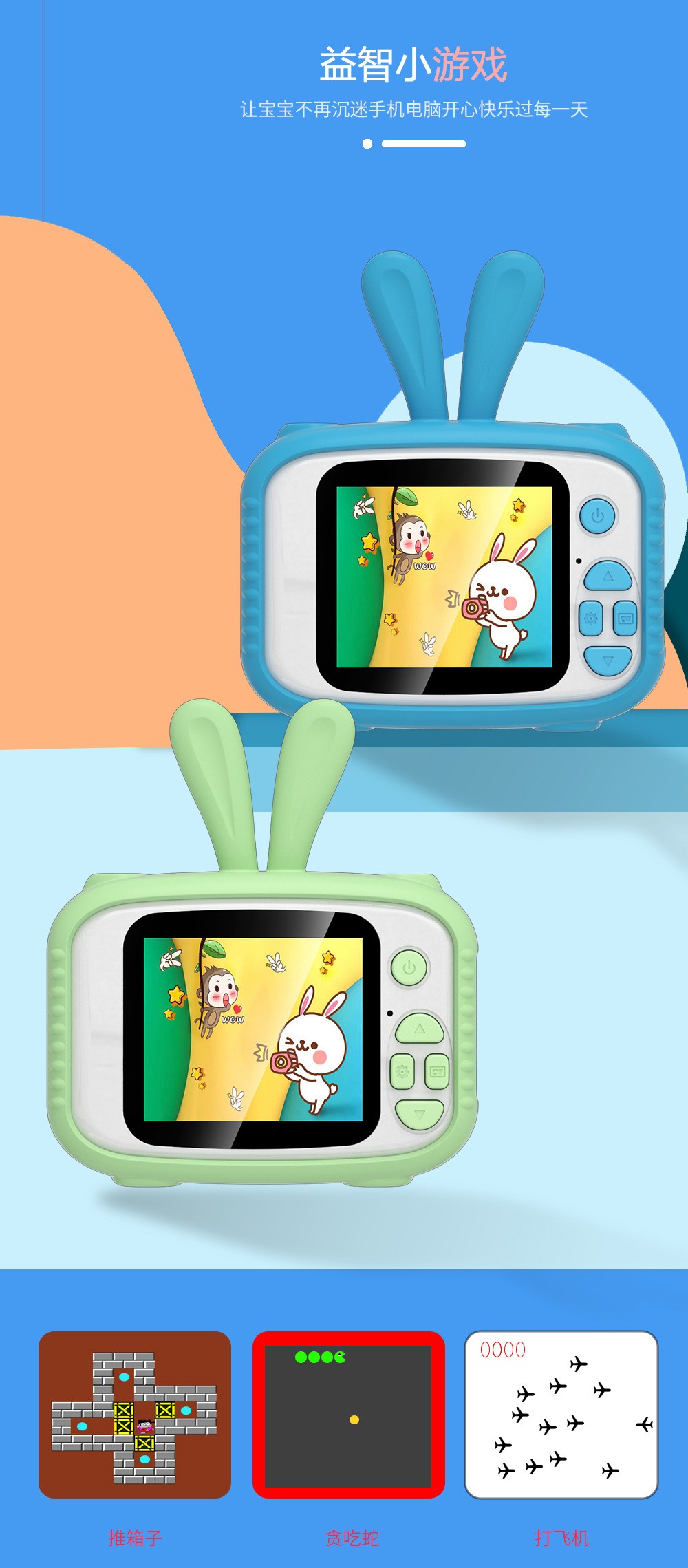 X5儿童相机卡通迷你高清相机玩具可拍照跨境源头厂家批发详情11