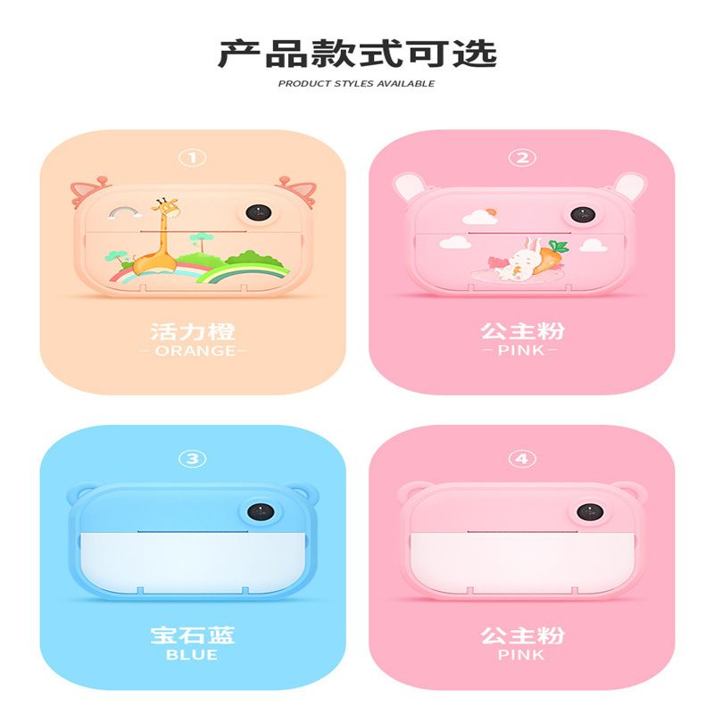 卡通迷你相机/儿童相机/迷你相机白底实物图