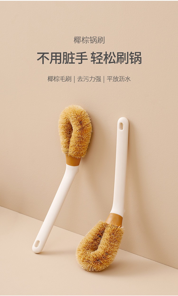 Natural coconut palm household pot brush, a kitchen cleaning long-handled pot brush for lazy people to remove dirt and grease detail image 2
