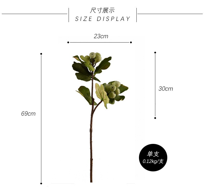 厂家直销高档仿真花批发仿真果枝软装饰品仿真浆果枝植绒无花果枝详情图3